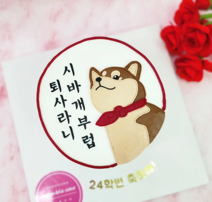 어썸블코코