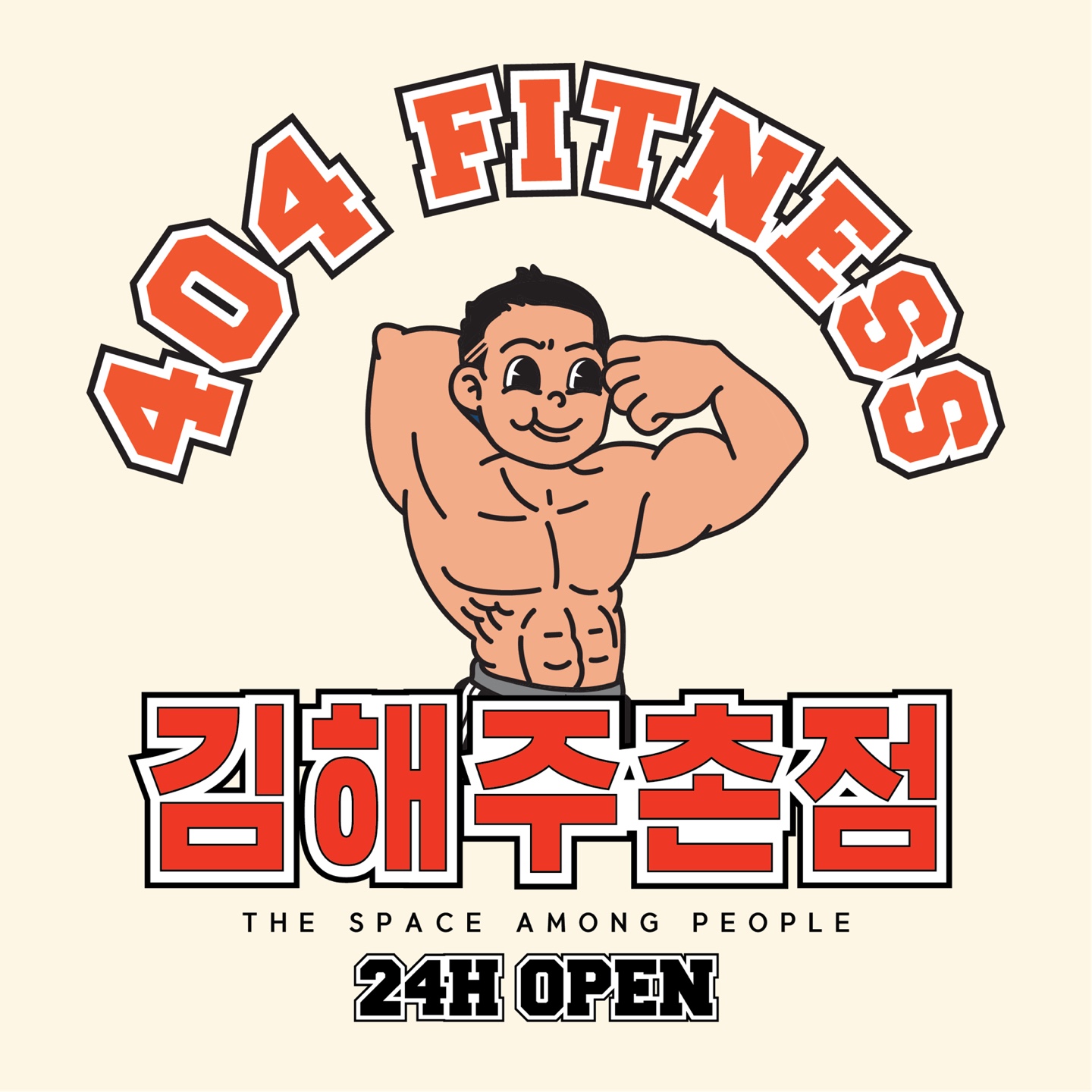 404피트니스 주촌점