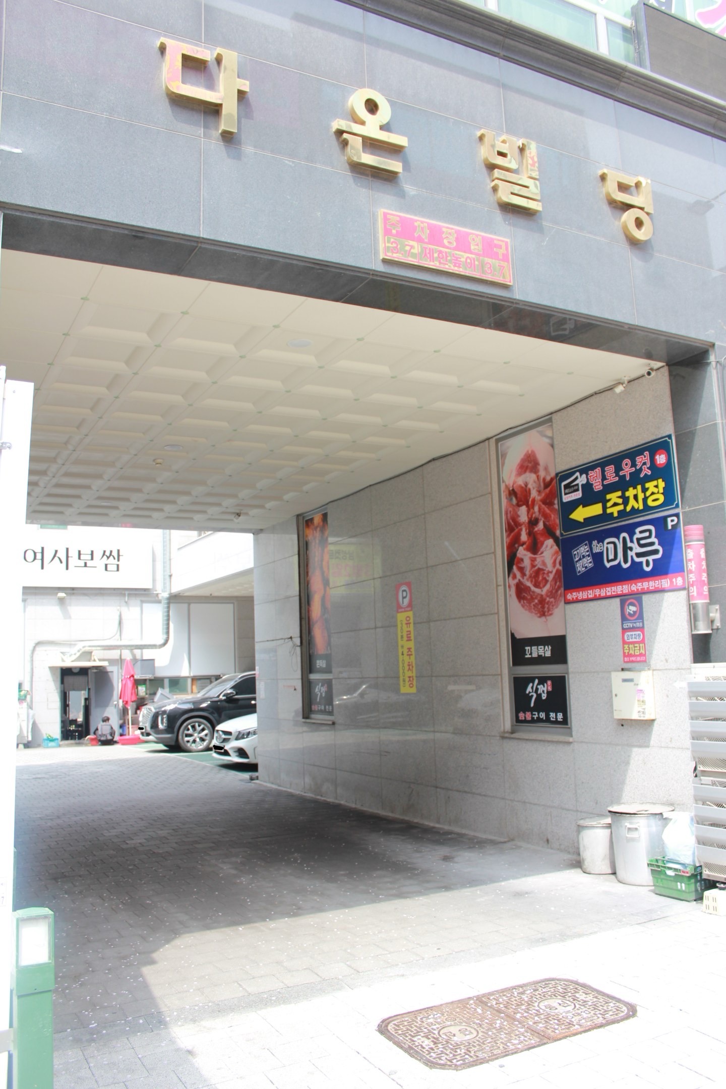 헬로우컷 고양신원점 대표 이미지