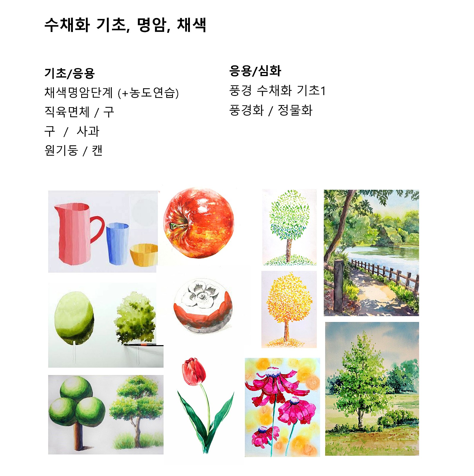 히아트 미술학원