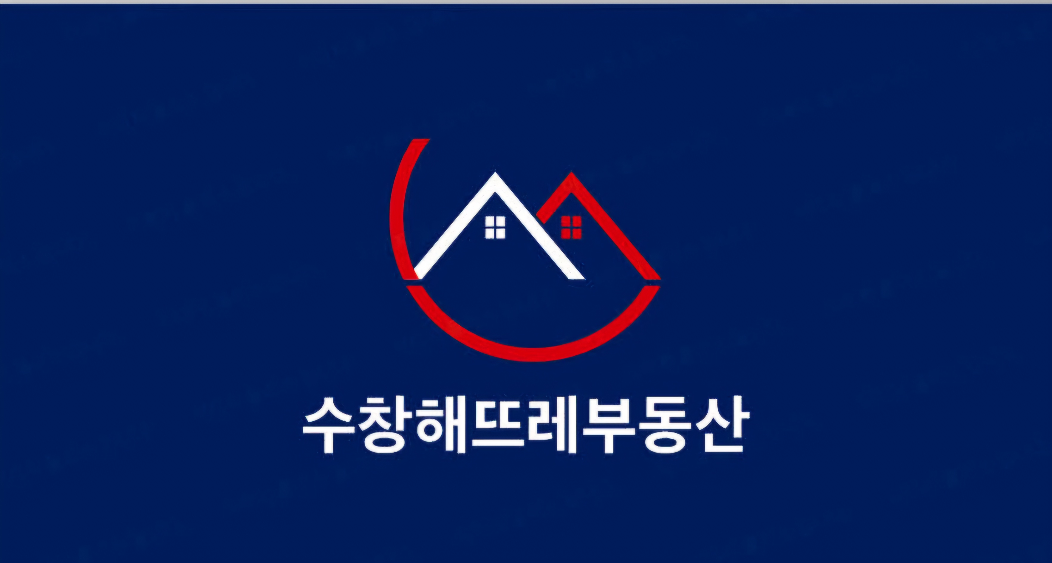 수창해뜨레 아파트 배치도