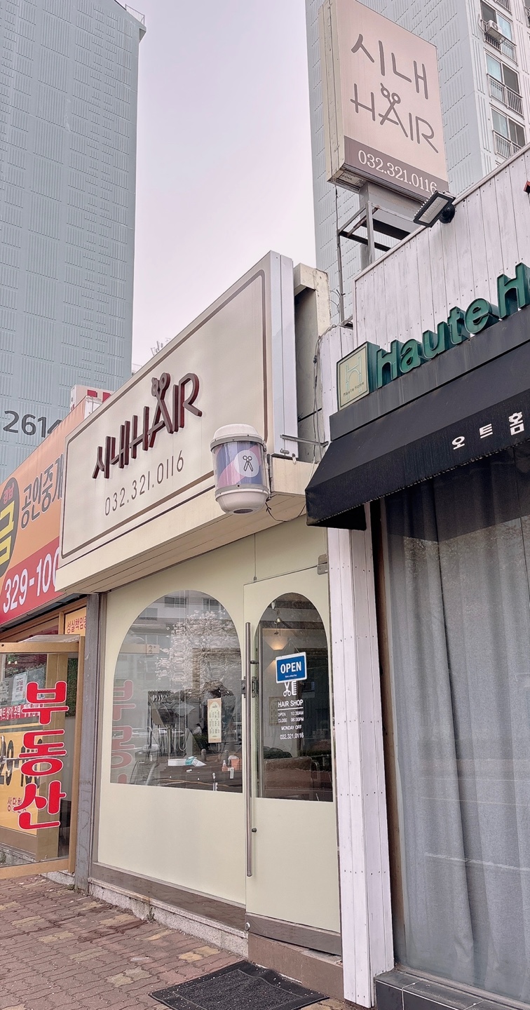 시내HAIR