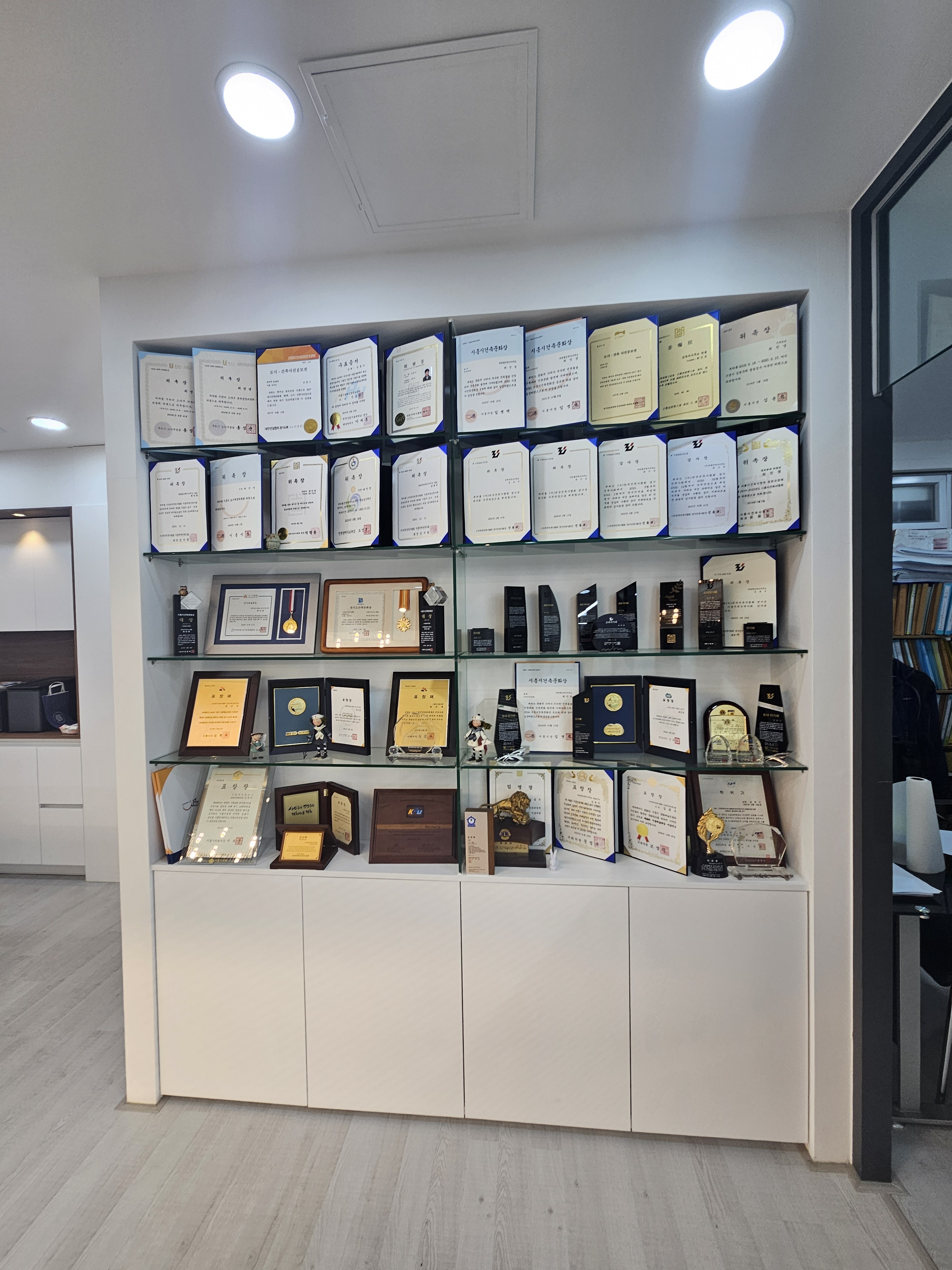 한돌건축사사무소