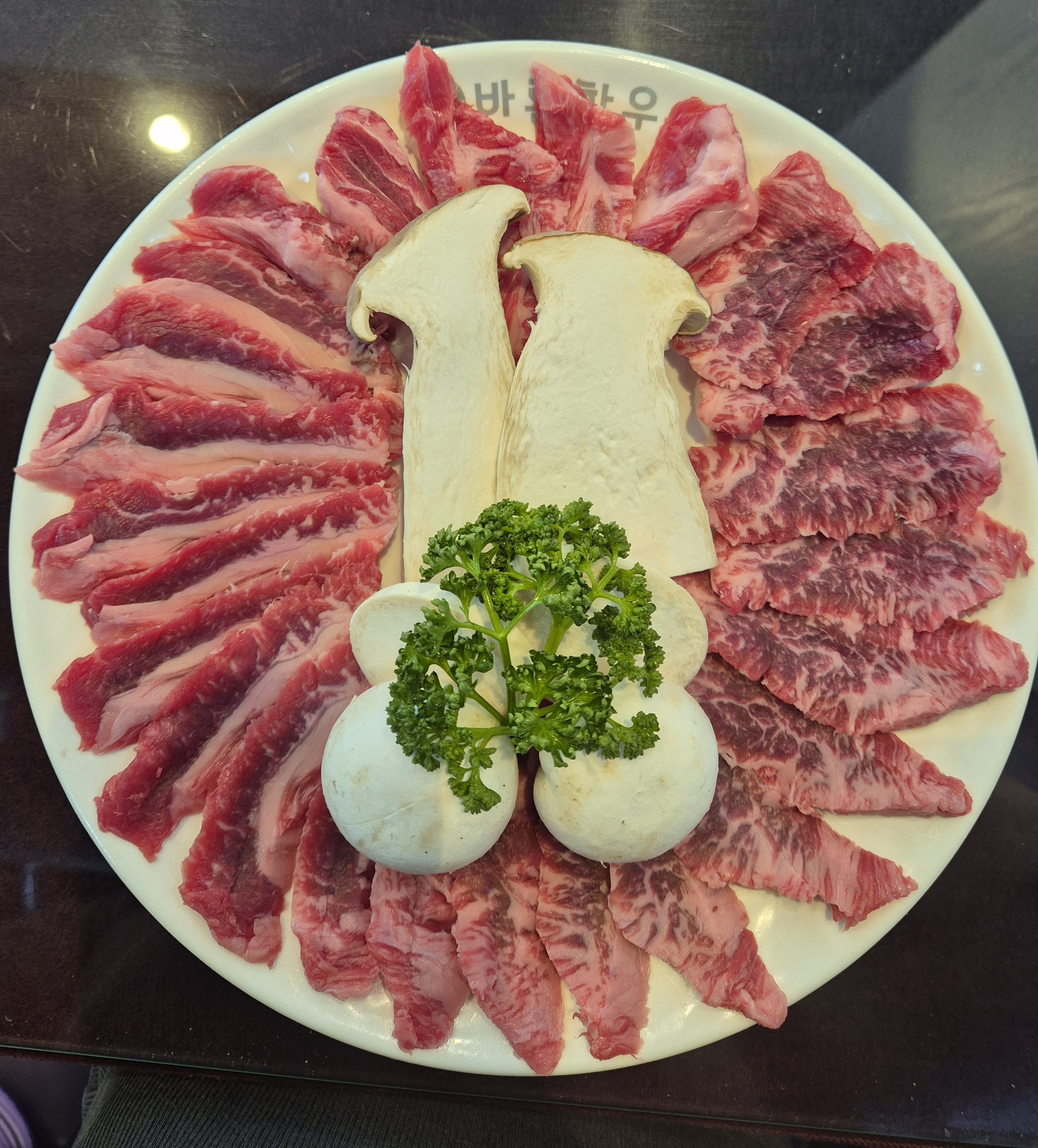 바른한우