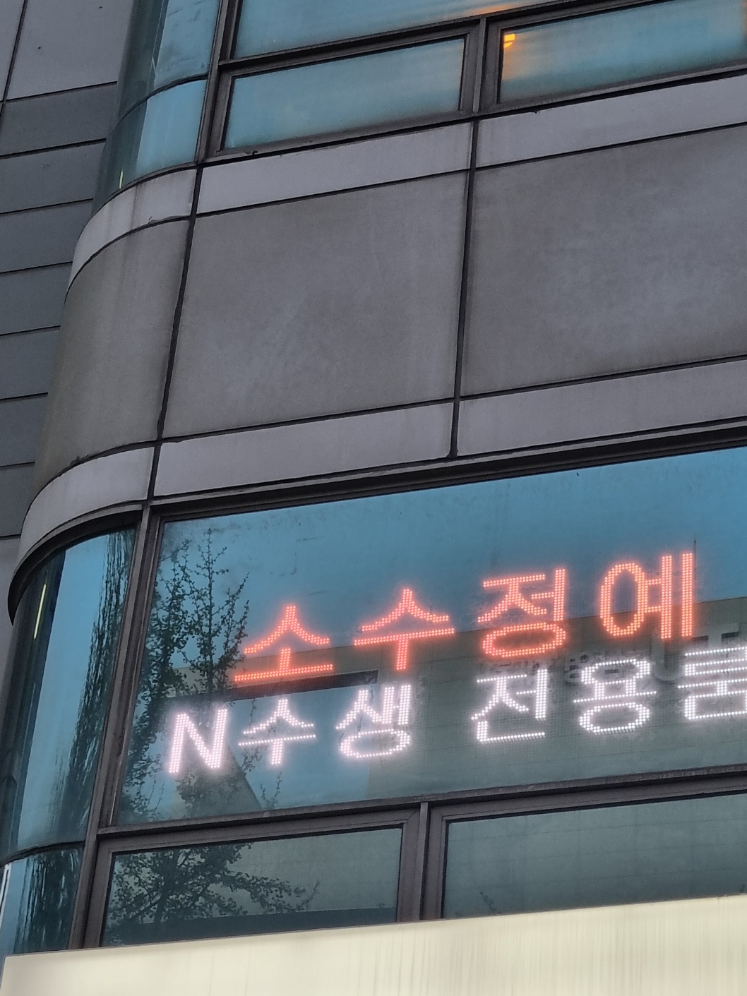 업체사진