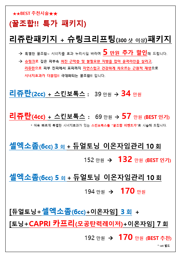 에스준의원 건대점 대표 이미지