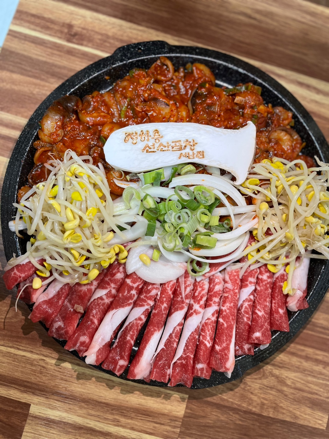 정하용선산곱창 서남점