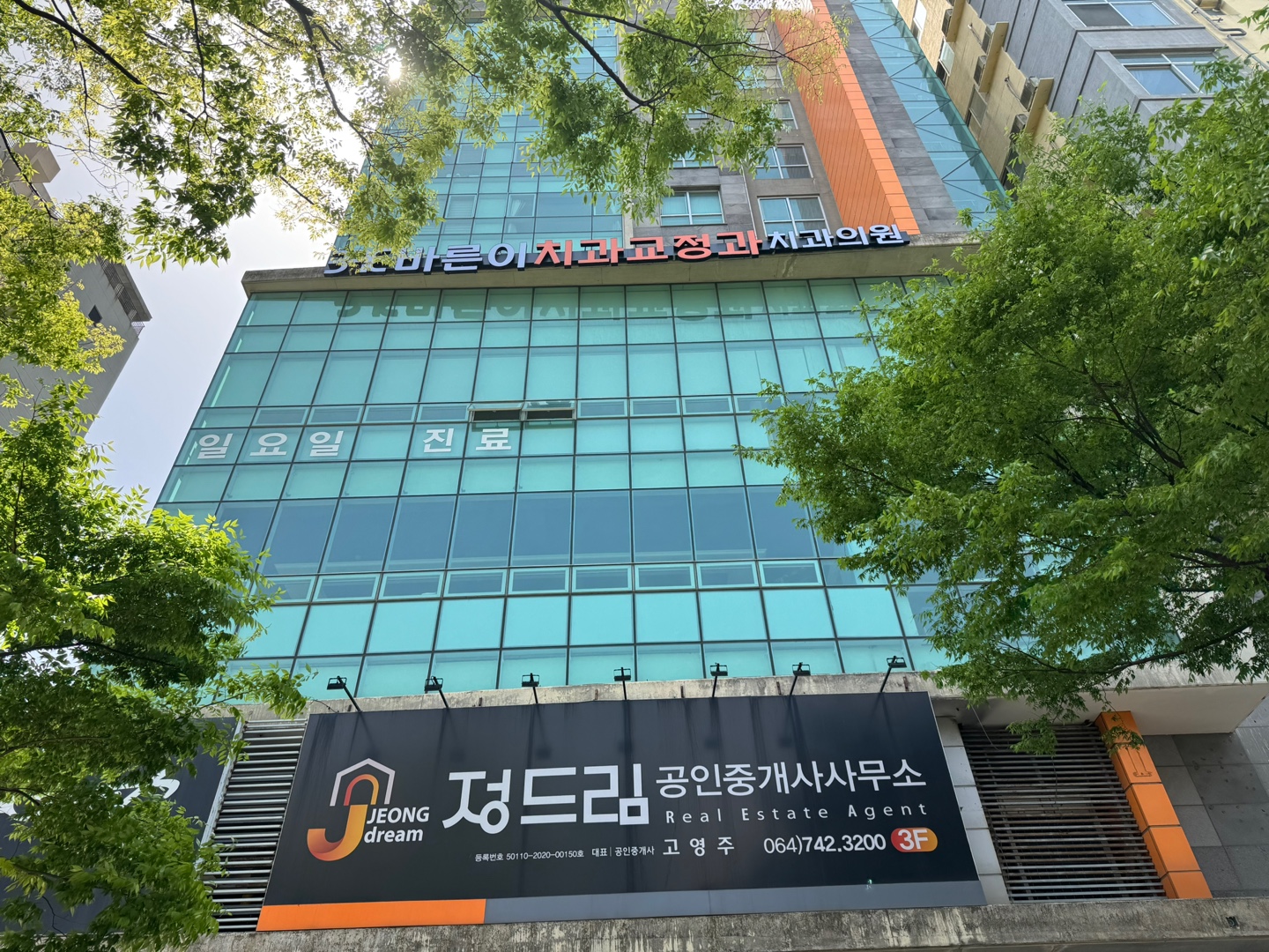 바른이치과 대표 이미지