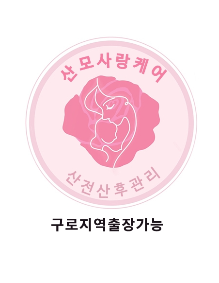 넘버원힐링바디 photo 6