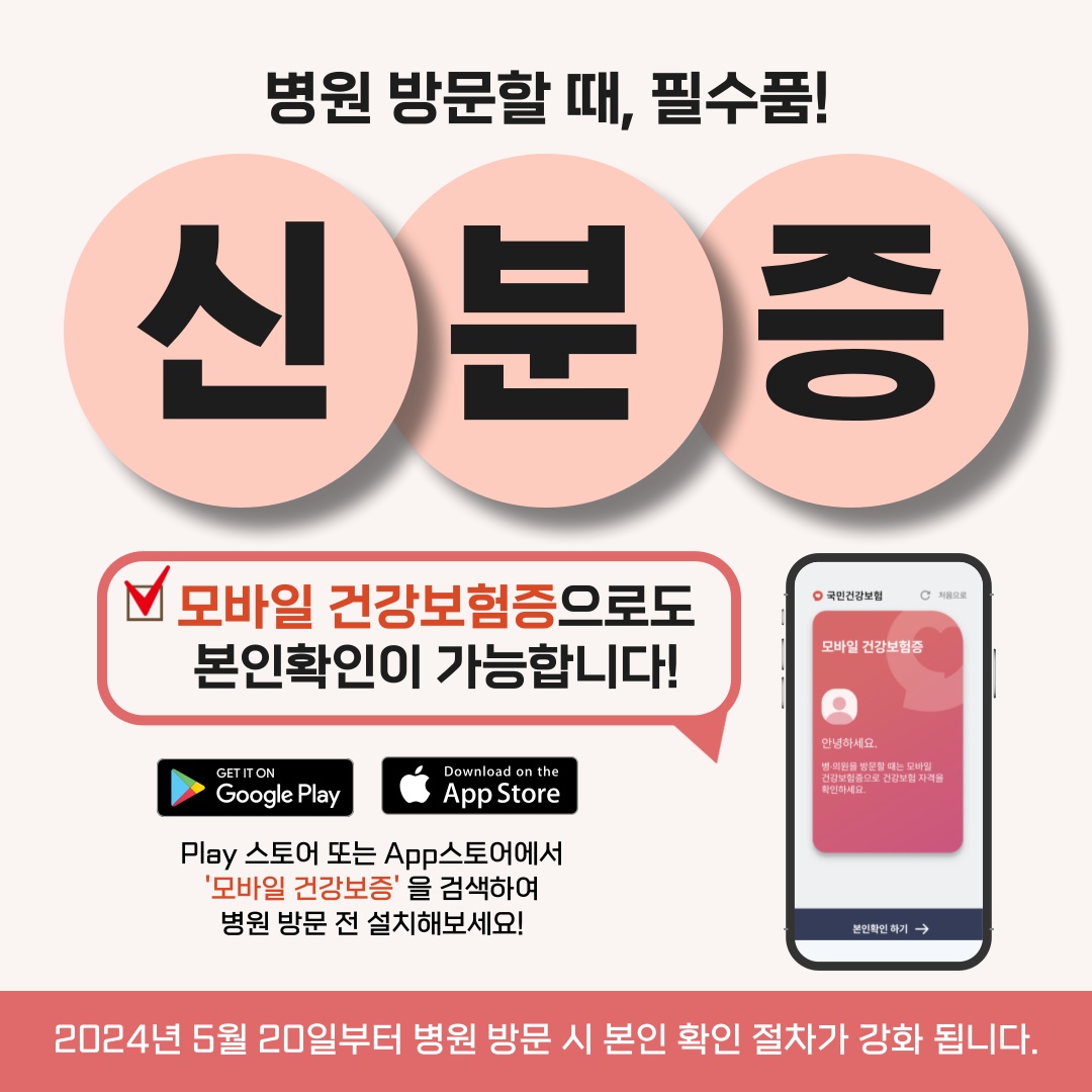 러브유외과의원