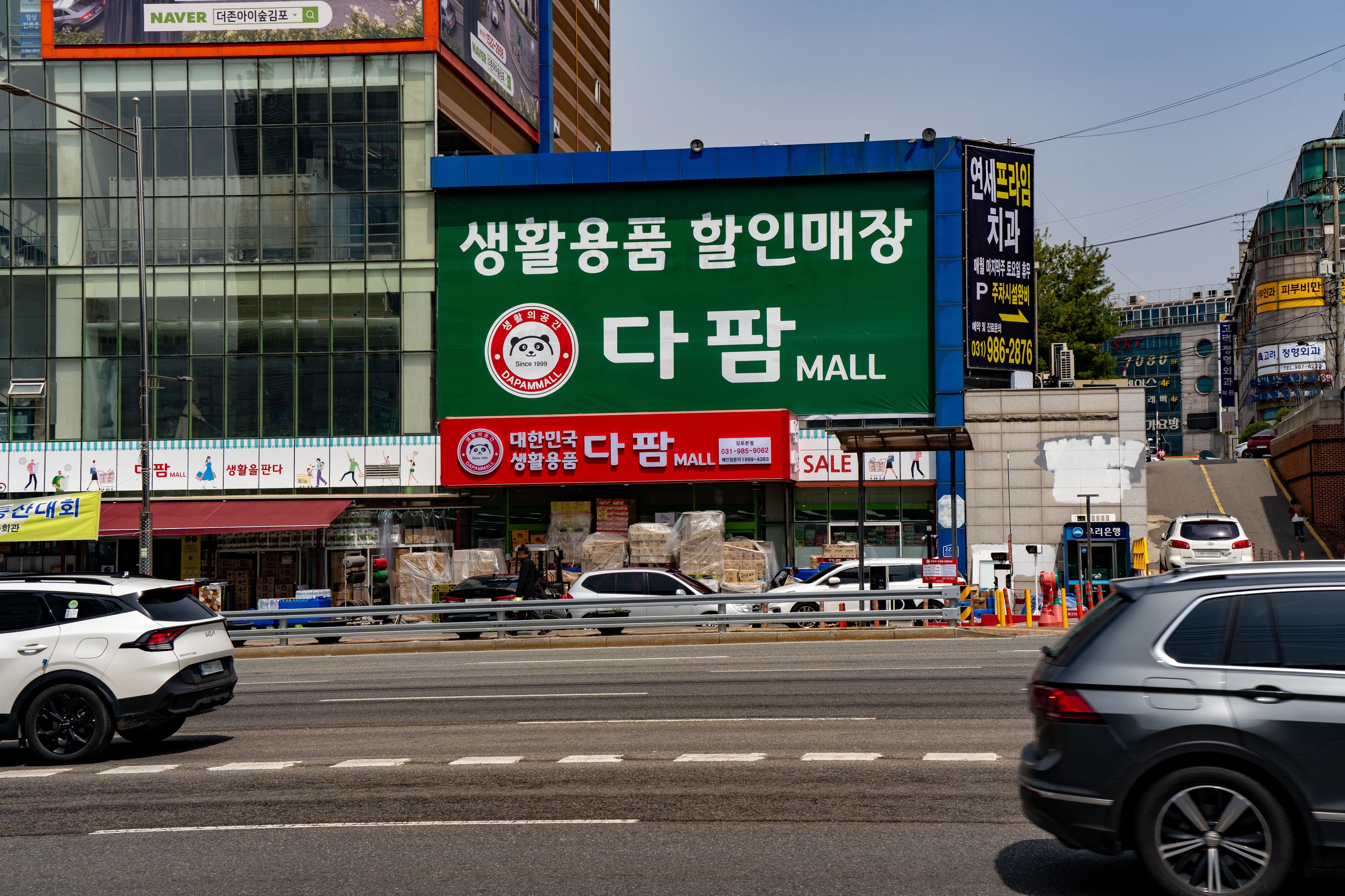 다팜MALL