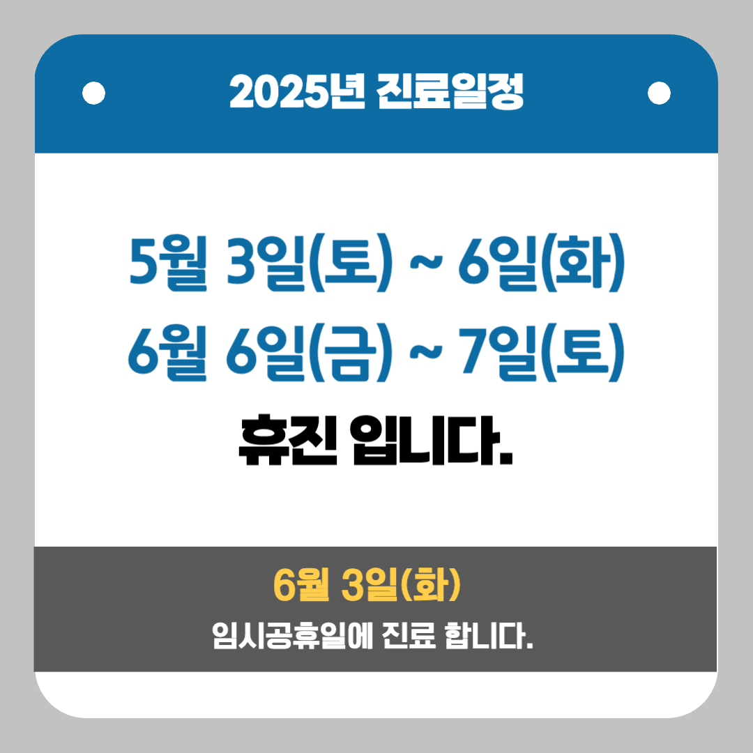 서울금플란트치과의원 은평