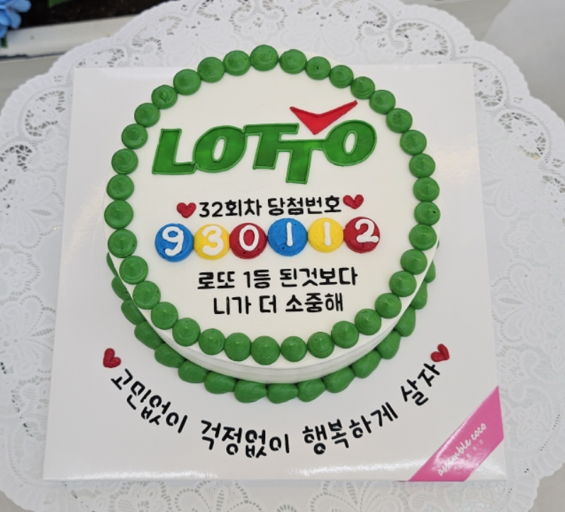 어썸블코코