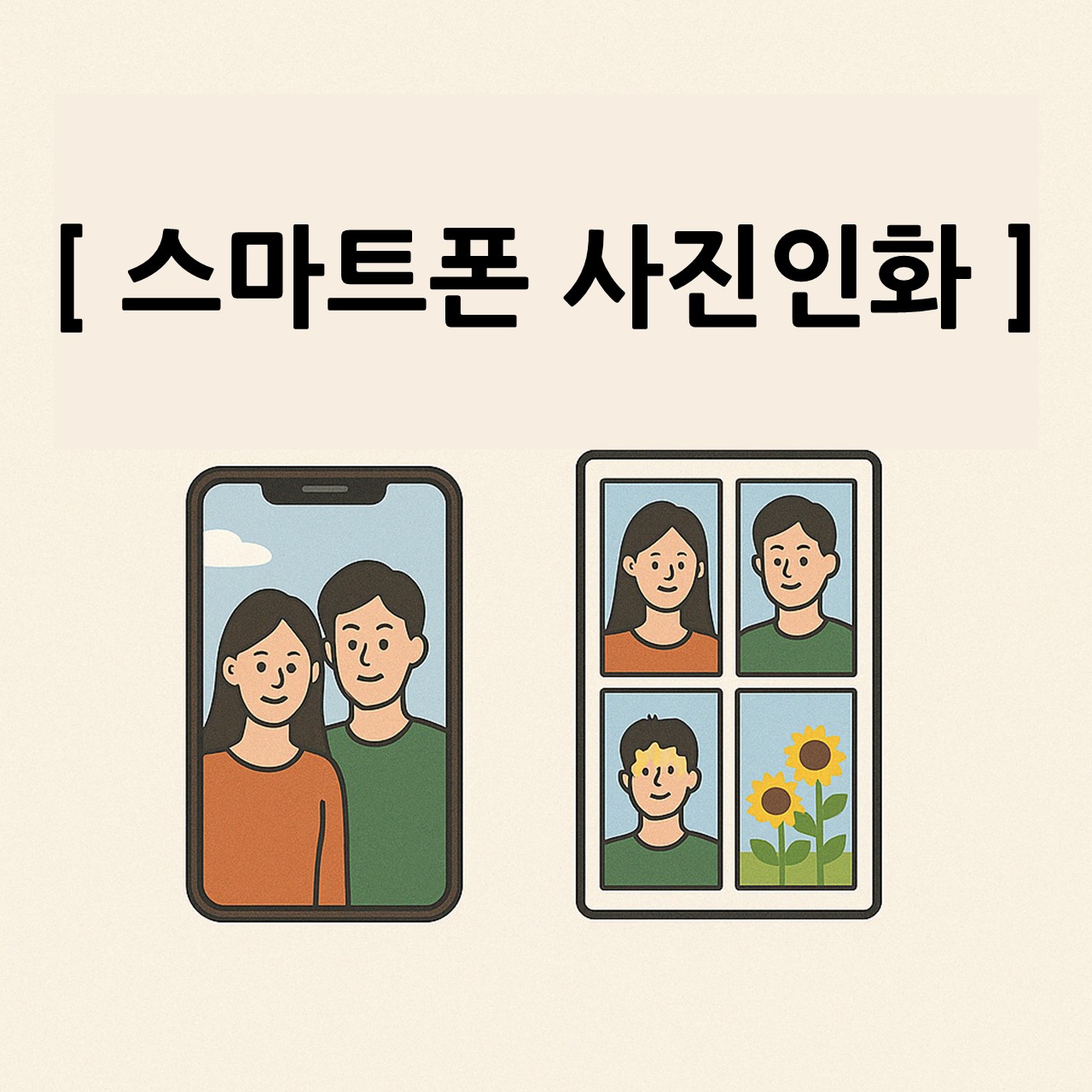 우리동네프린트 클라피24 분당서현점