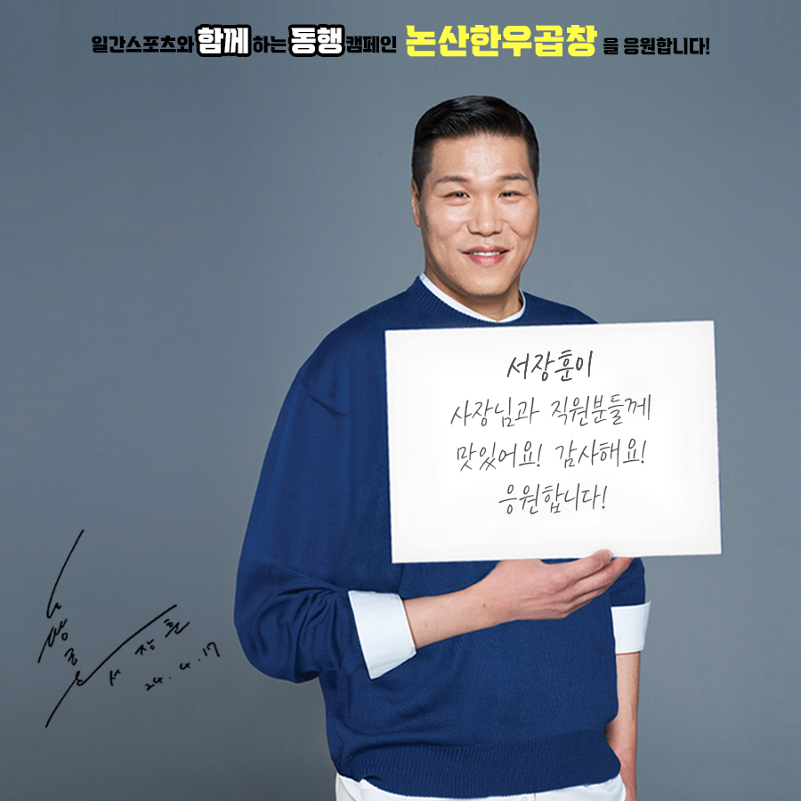 논산한우곱창 대표 이미지
