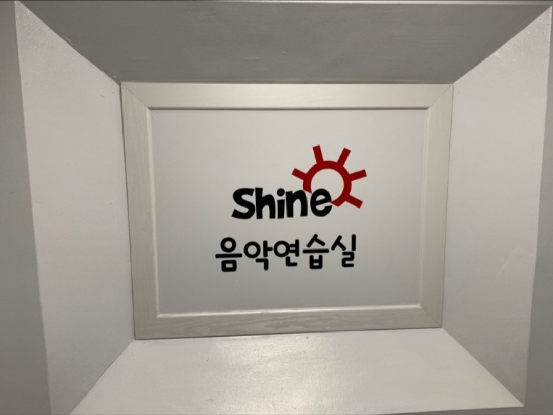 1번째 스튜디오 사진