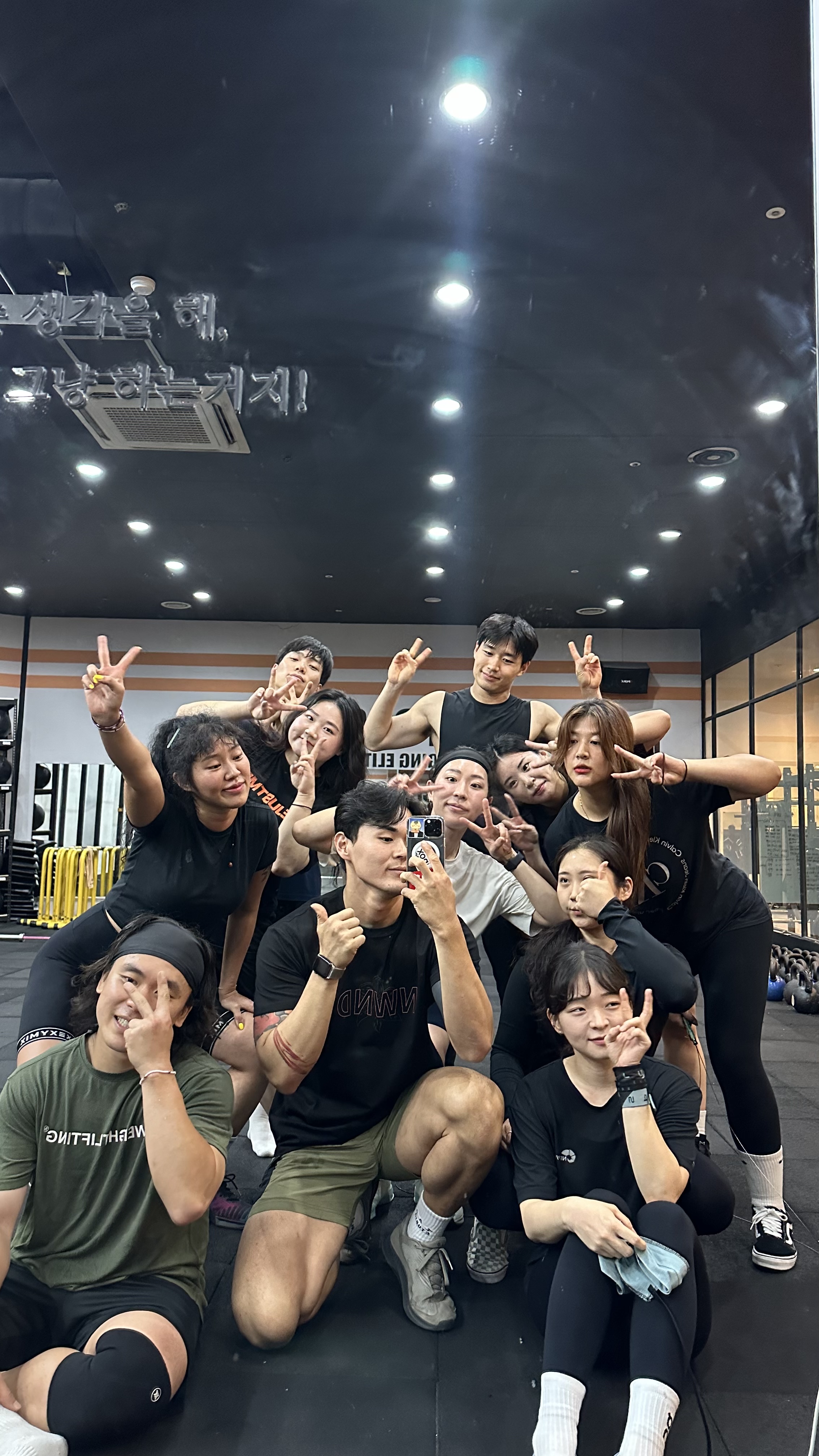 더블유짐 PT & 크로스핏 노웨이아웃