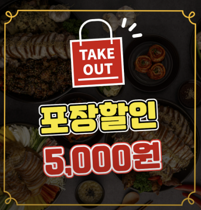 더맛있는족발보쌈 동탄북광장점