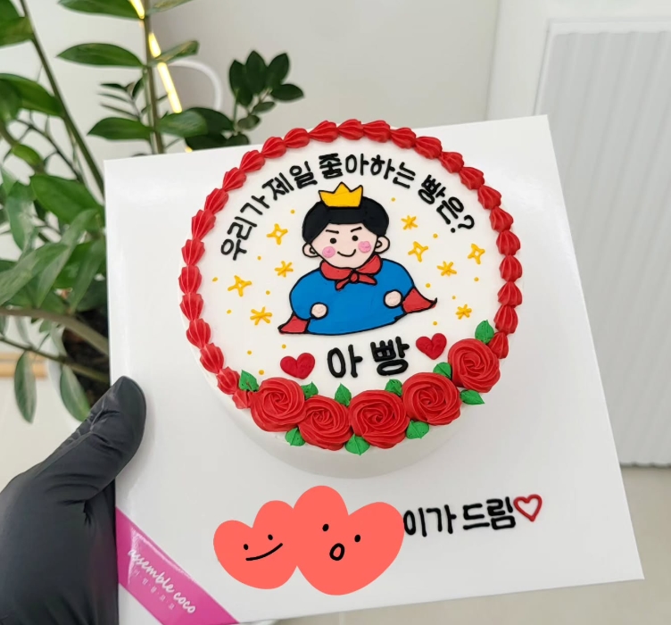 어썸블코코
