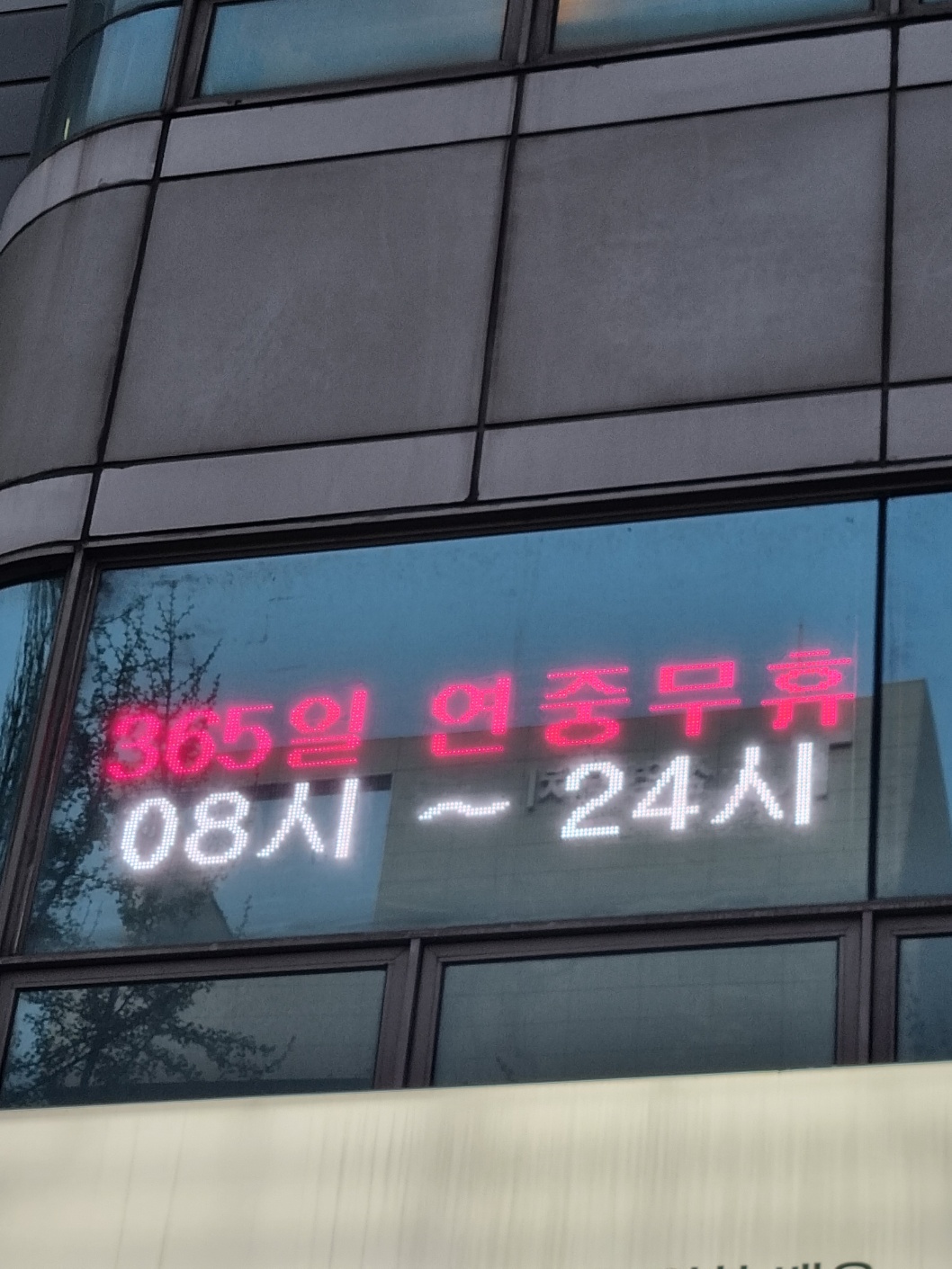 업체사진