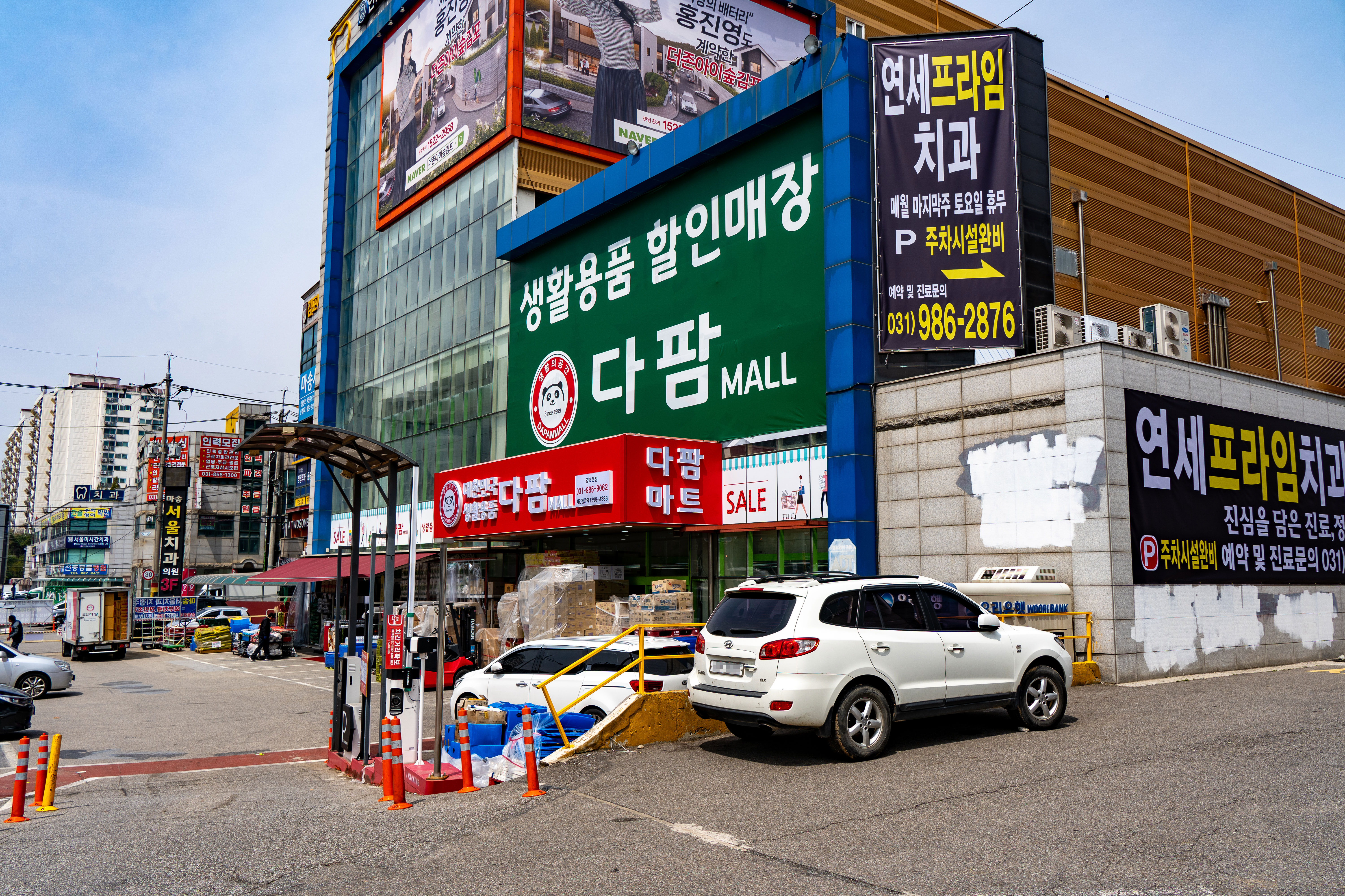 다팜MALL