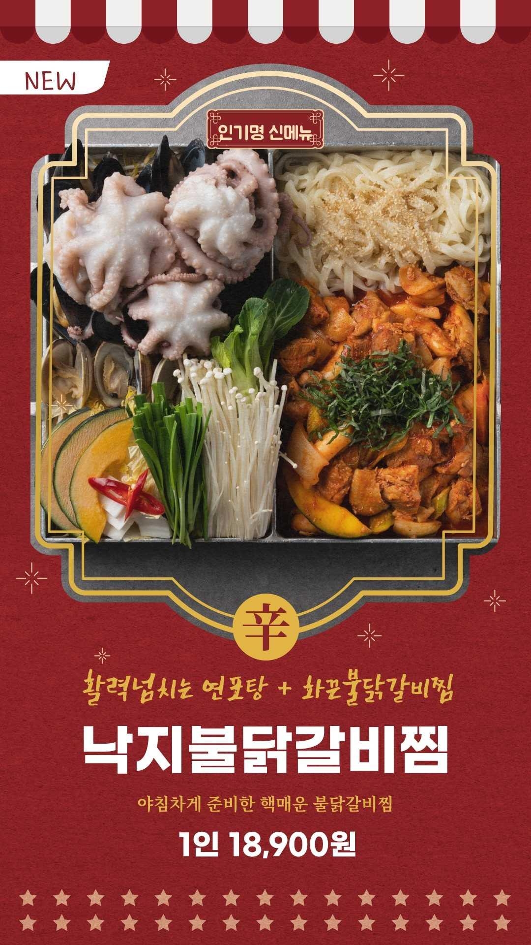 인기명 향남2지구점 설명사진