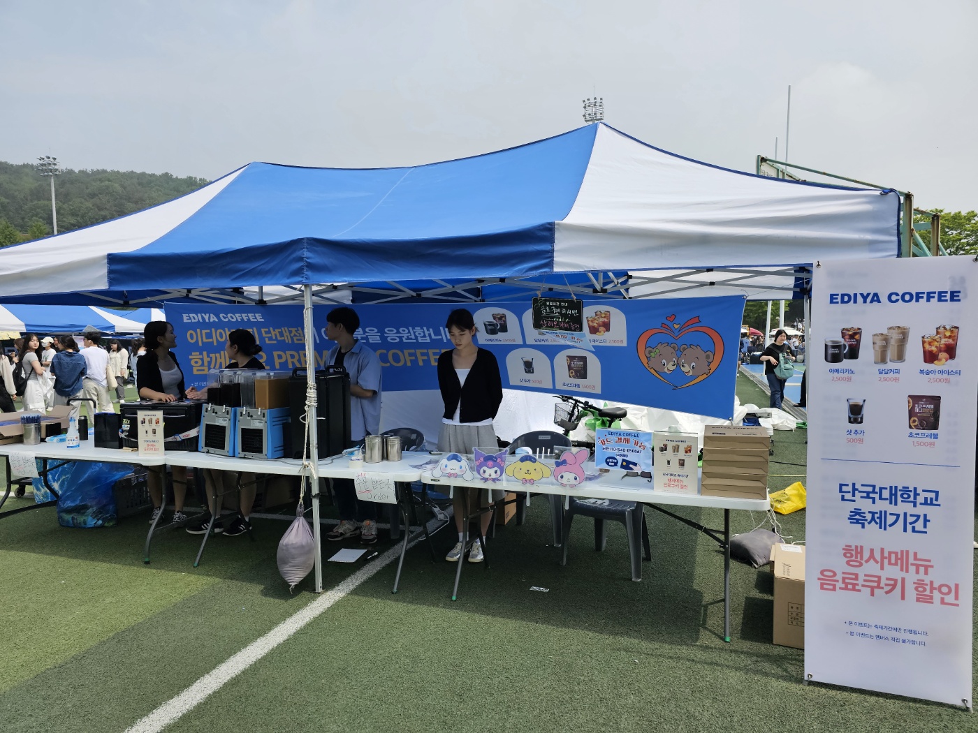 단국대학교학생회관 이미지