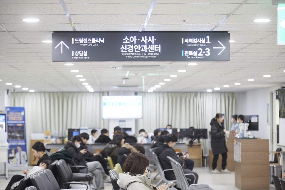 한길안과병원 대표 이미지