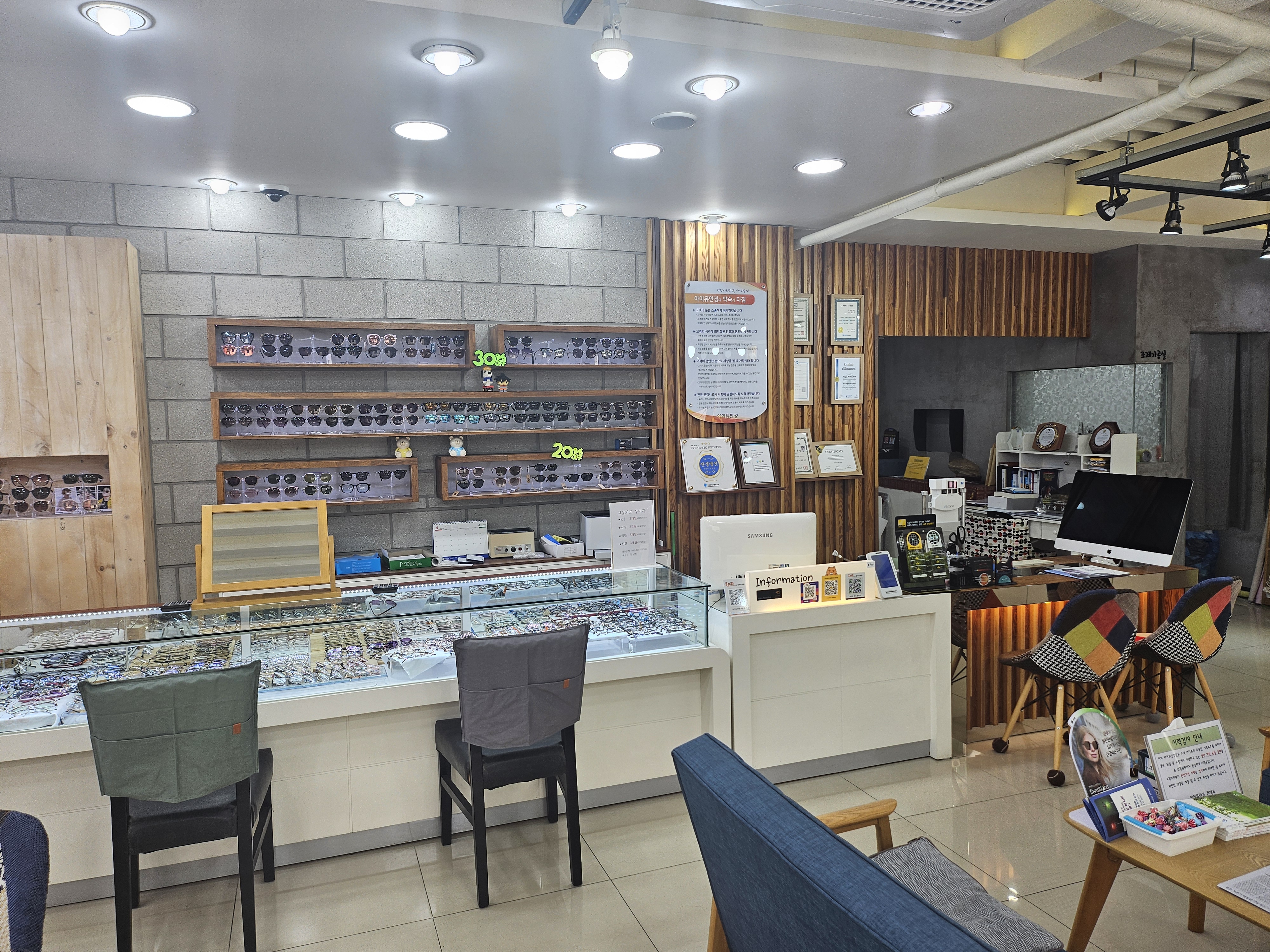 아이유안경 매곡점 대표 이미지