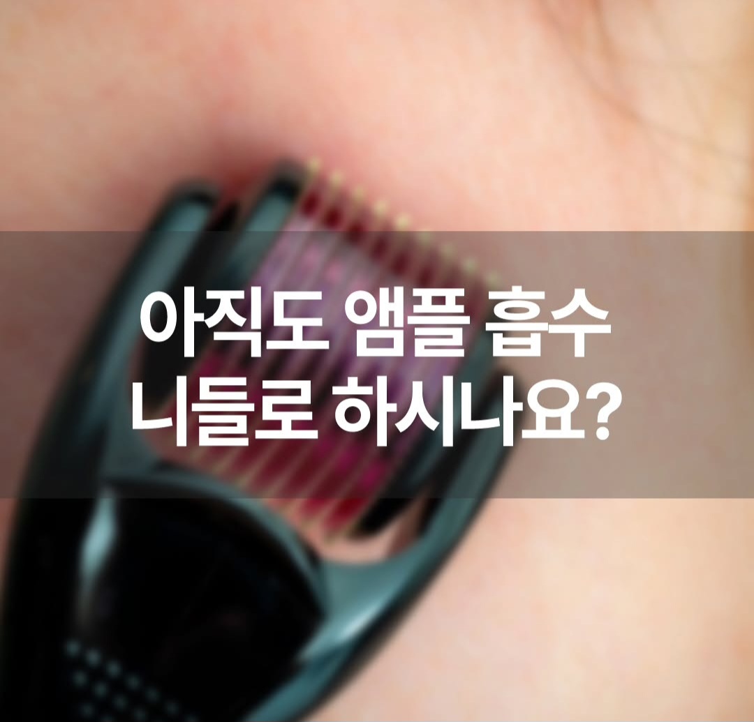 더스킨샵