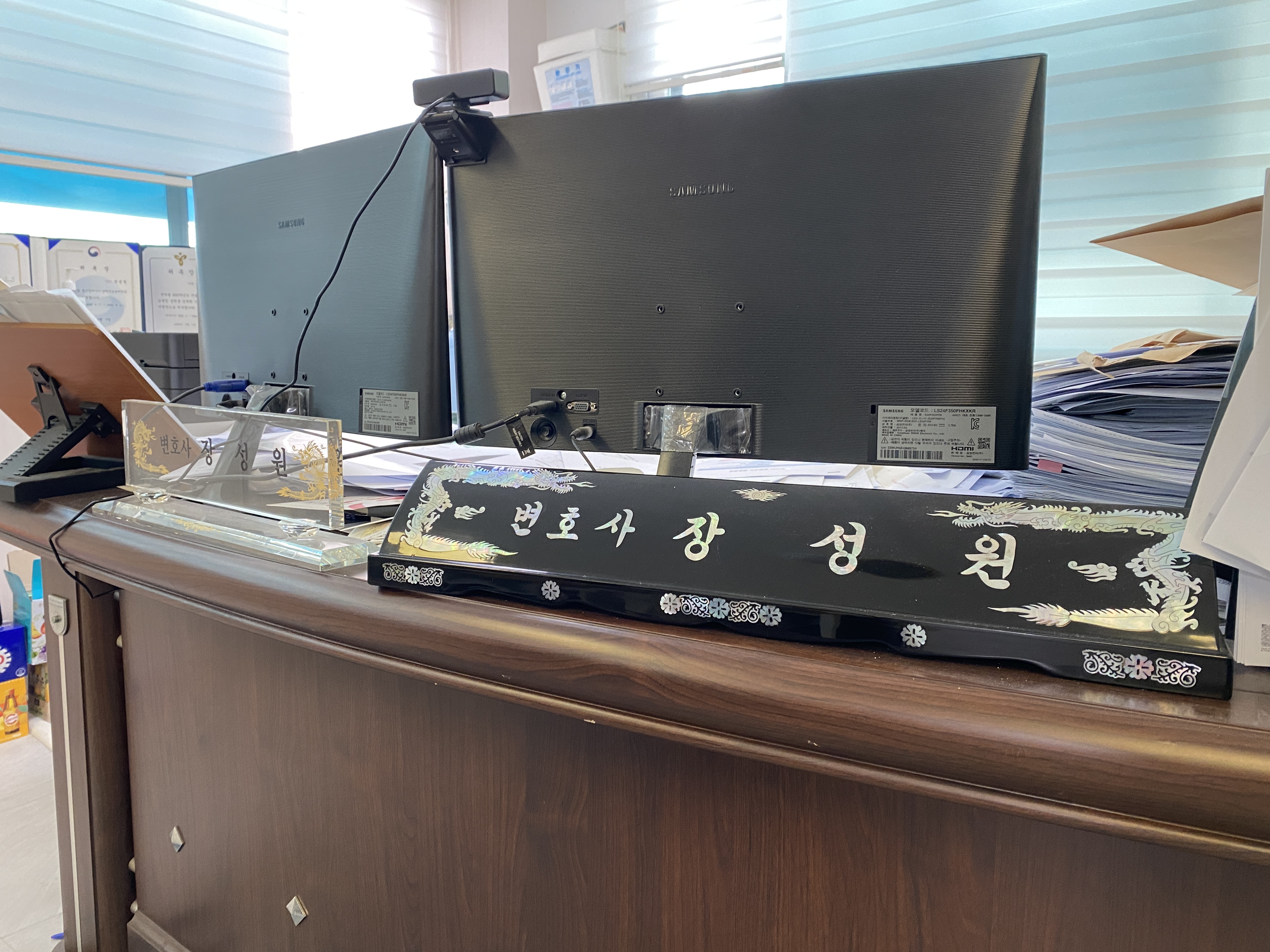 법률사무소 장원 대표 이미지