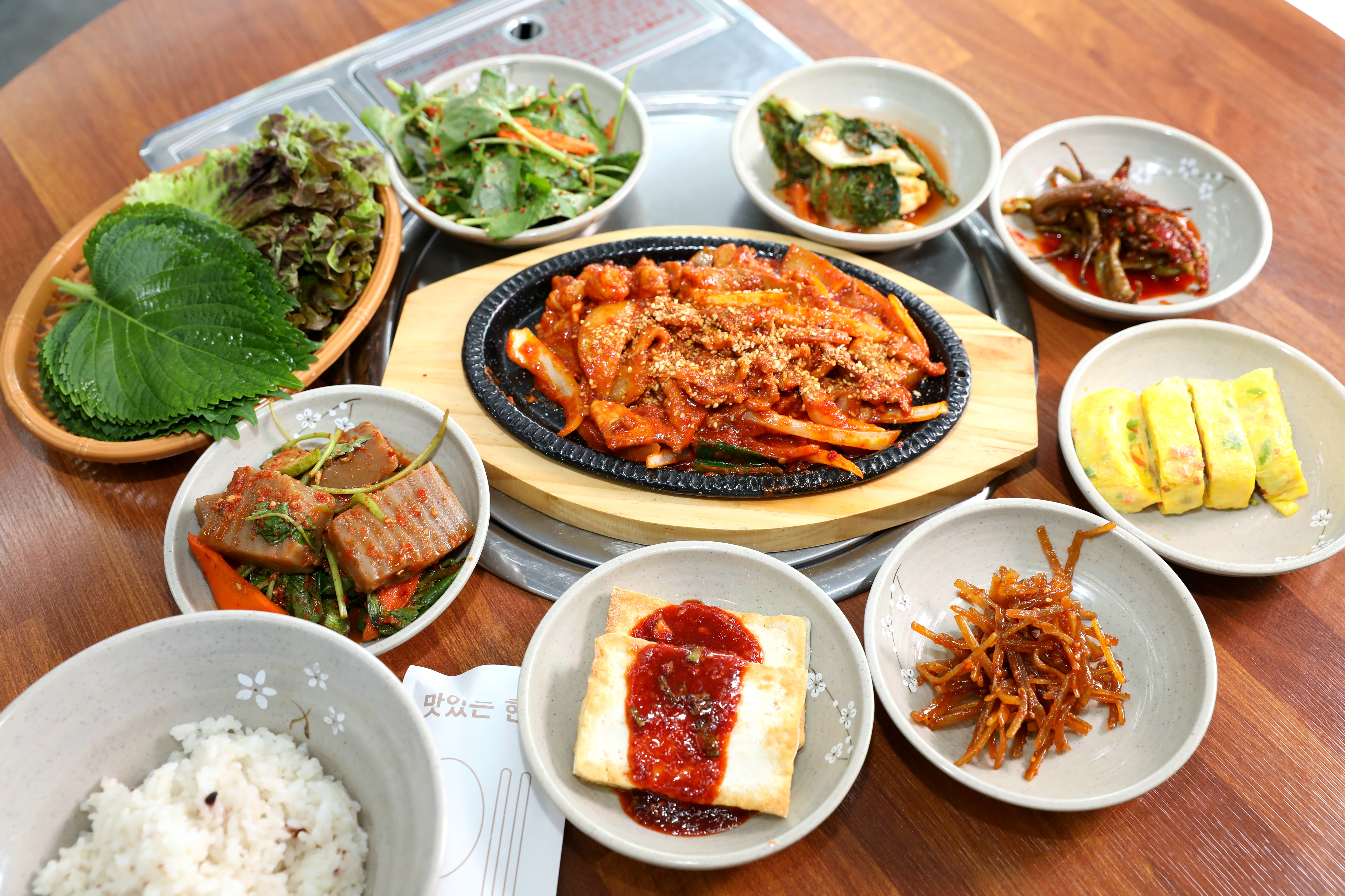주식회사