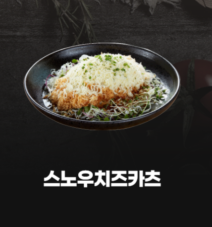 하루엔소쿠의왕내손점