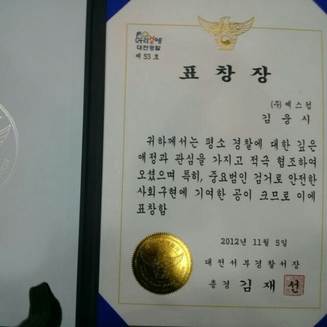티에스씨