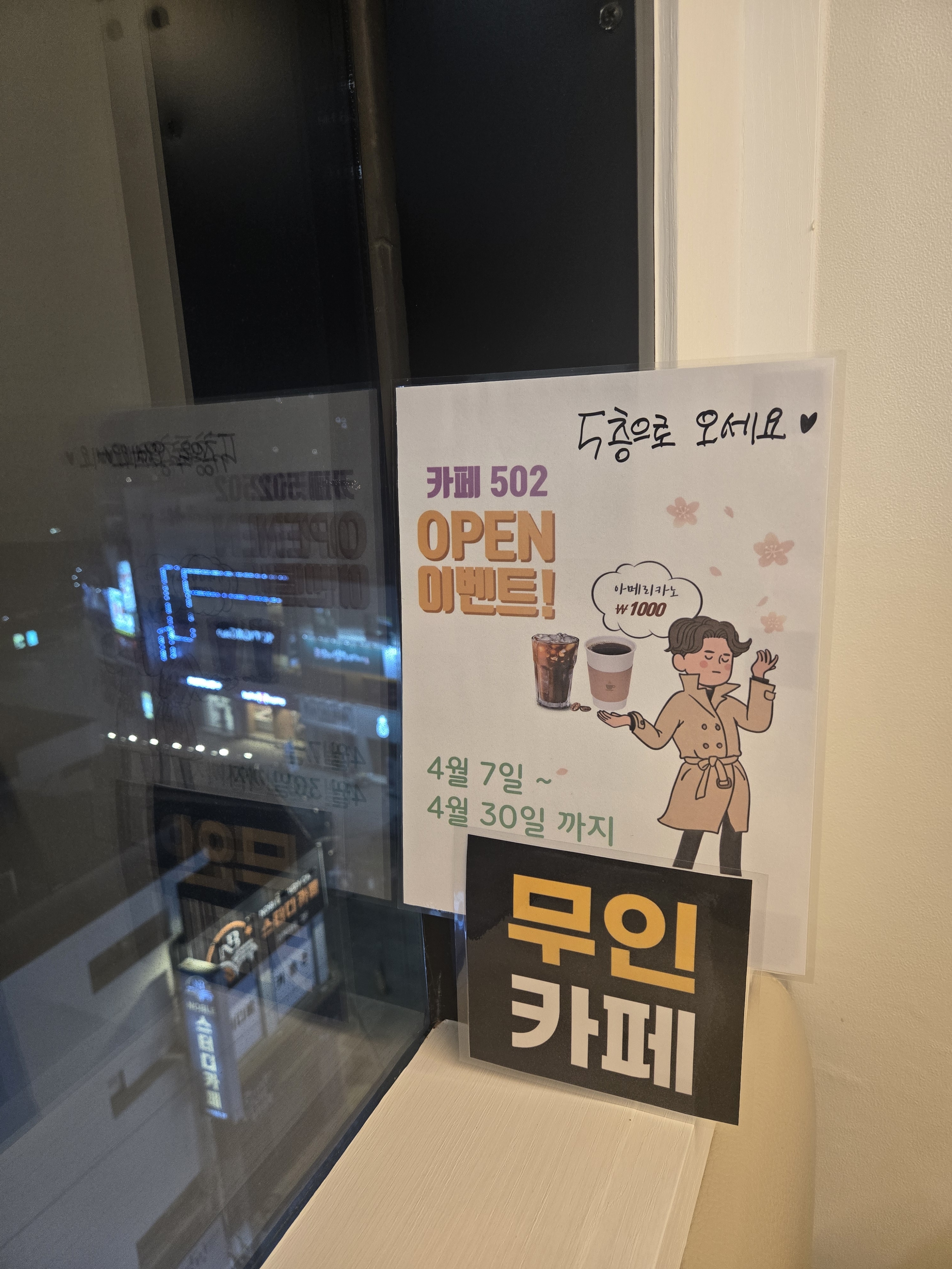 업체사진