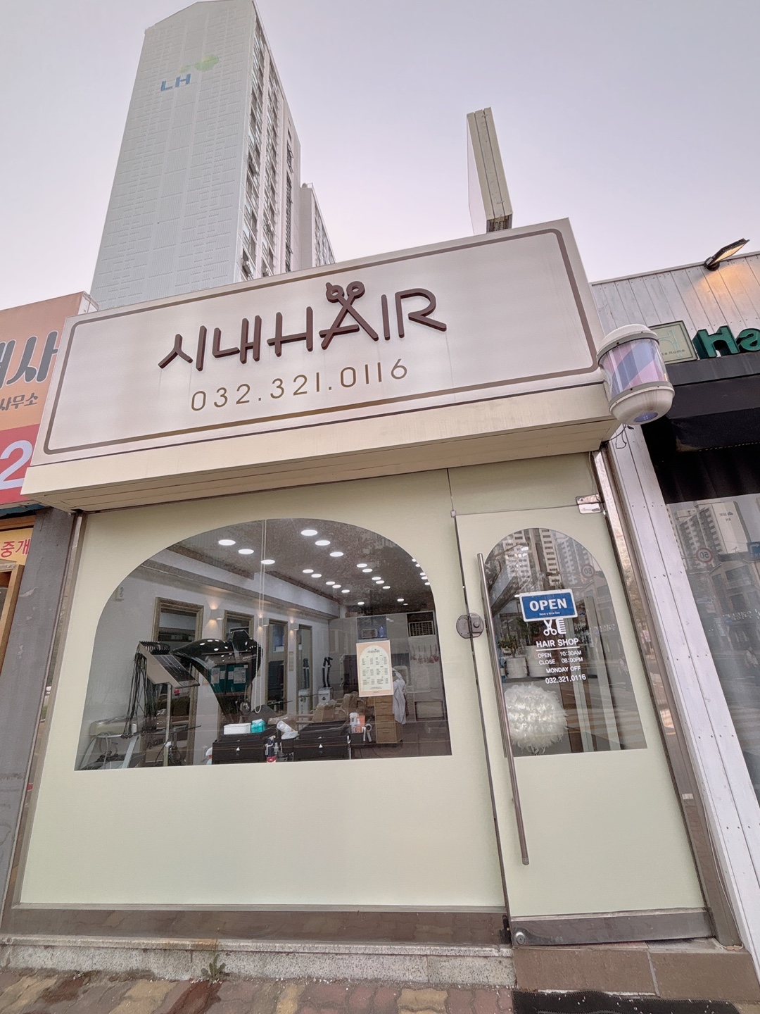 시내HAIR