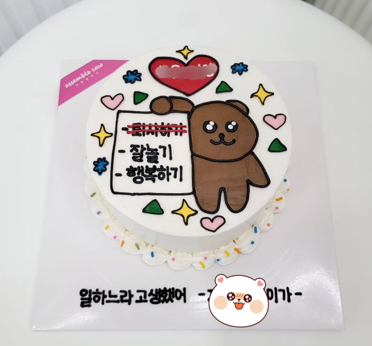 어썸블코코