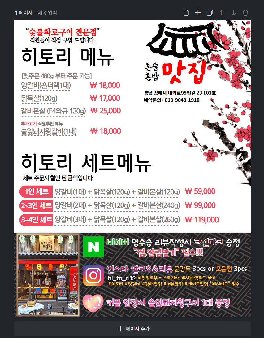 요약 정보 이미지