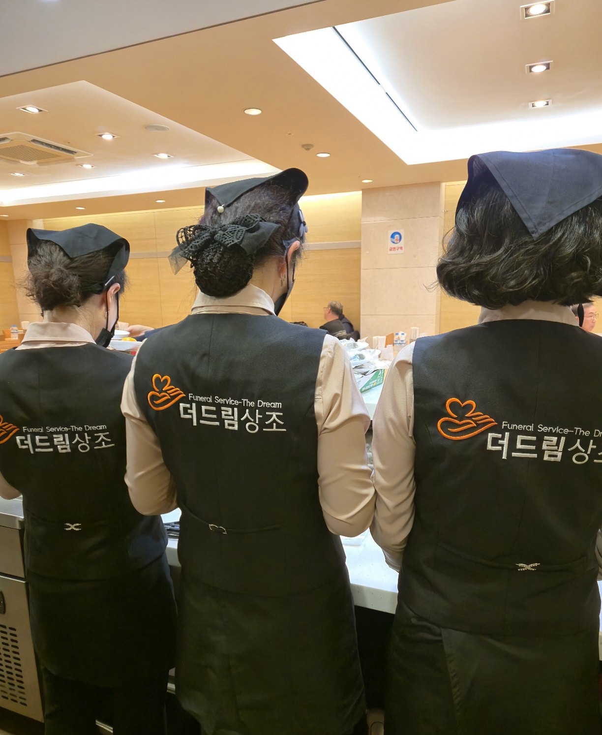 더드림상조