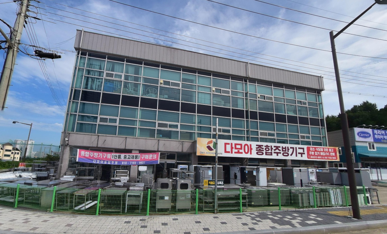 다모아주방중고