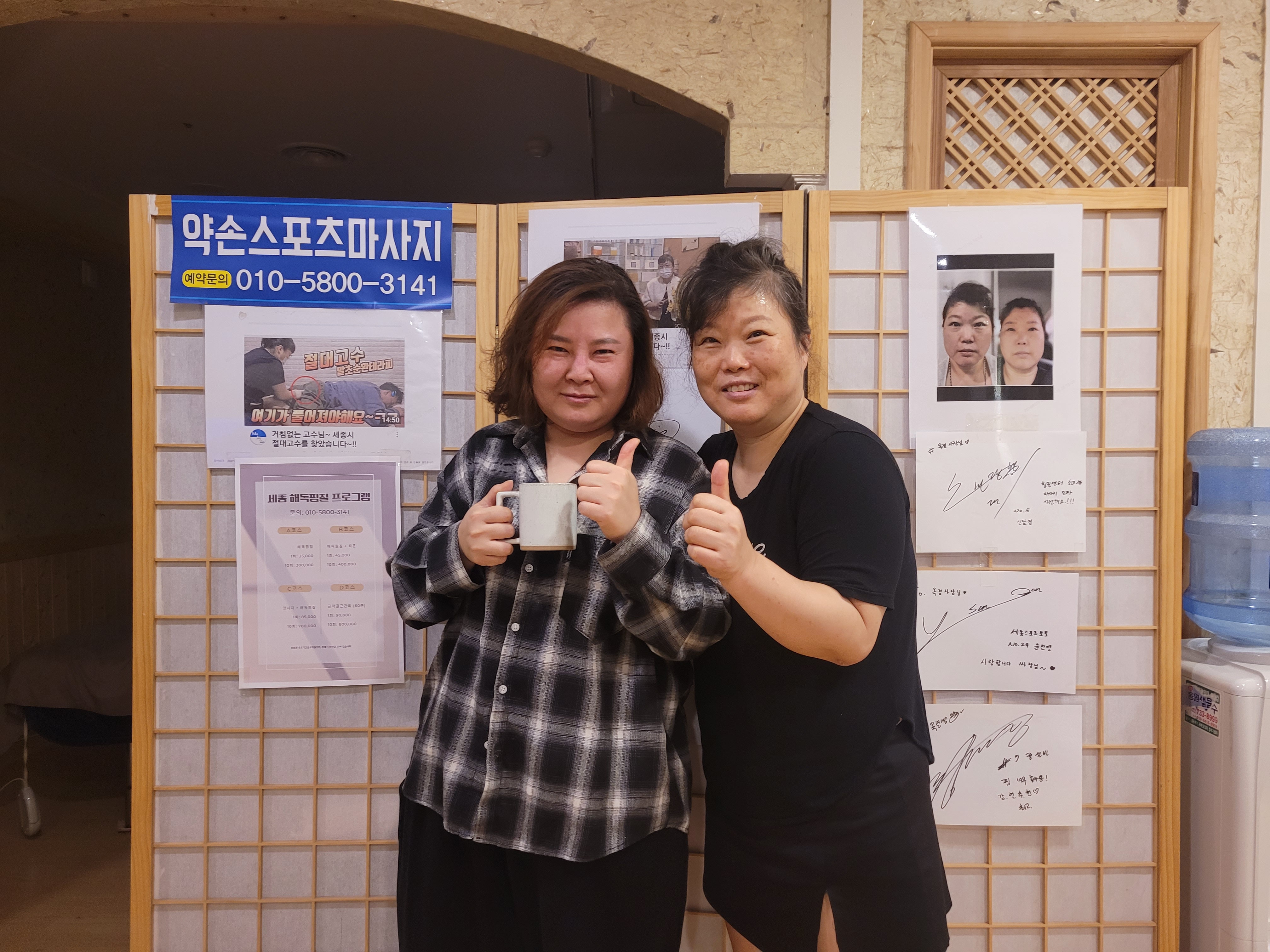세종 해독 효소원 photo 7