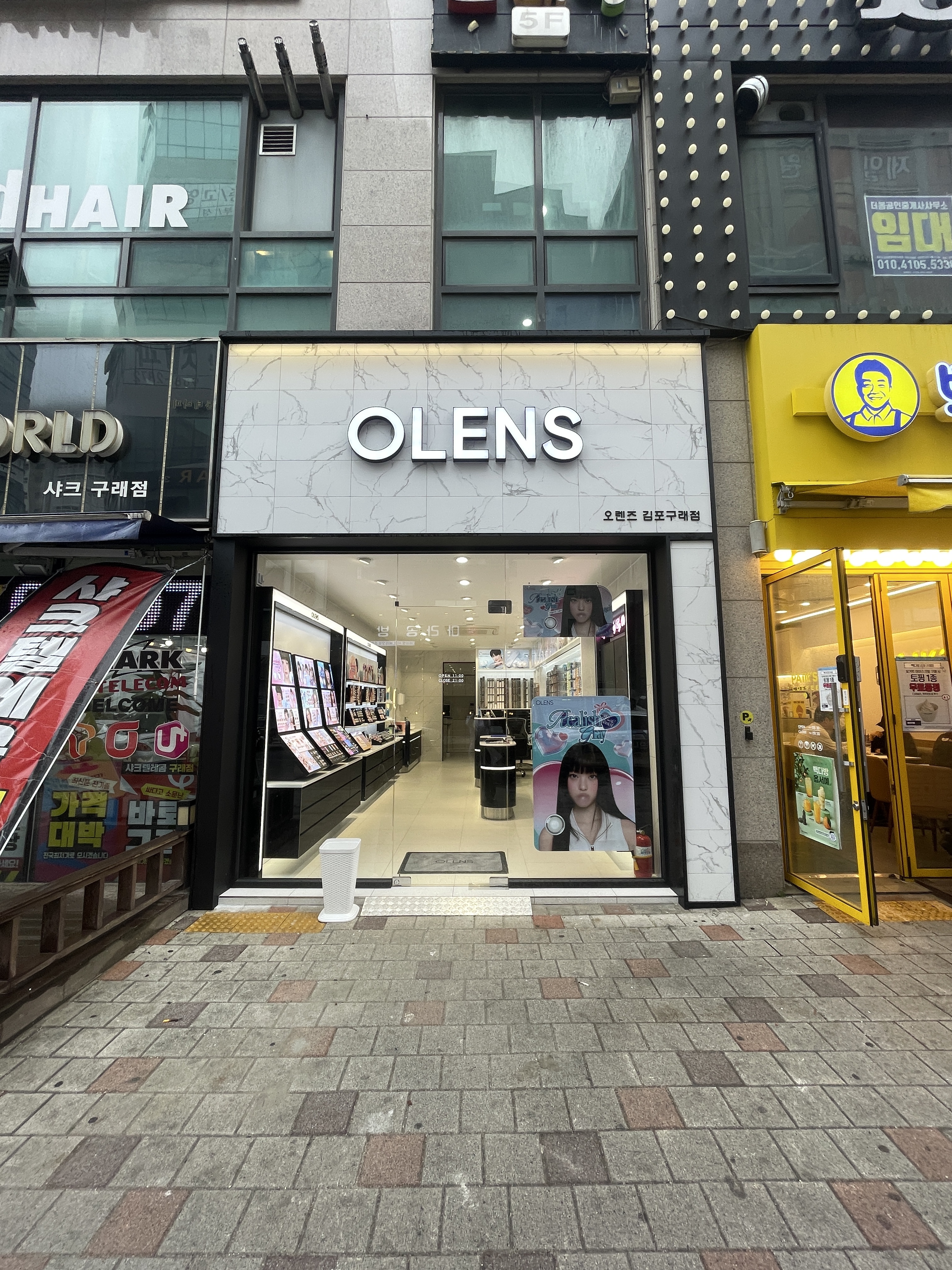 오렌즈 김포구래점