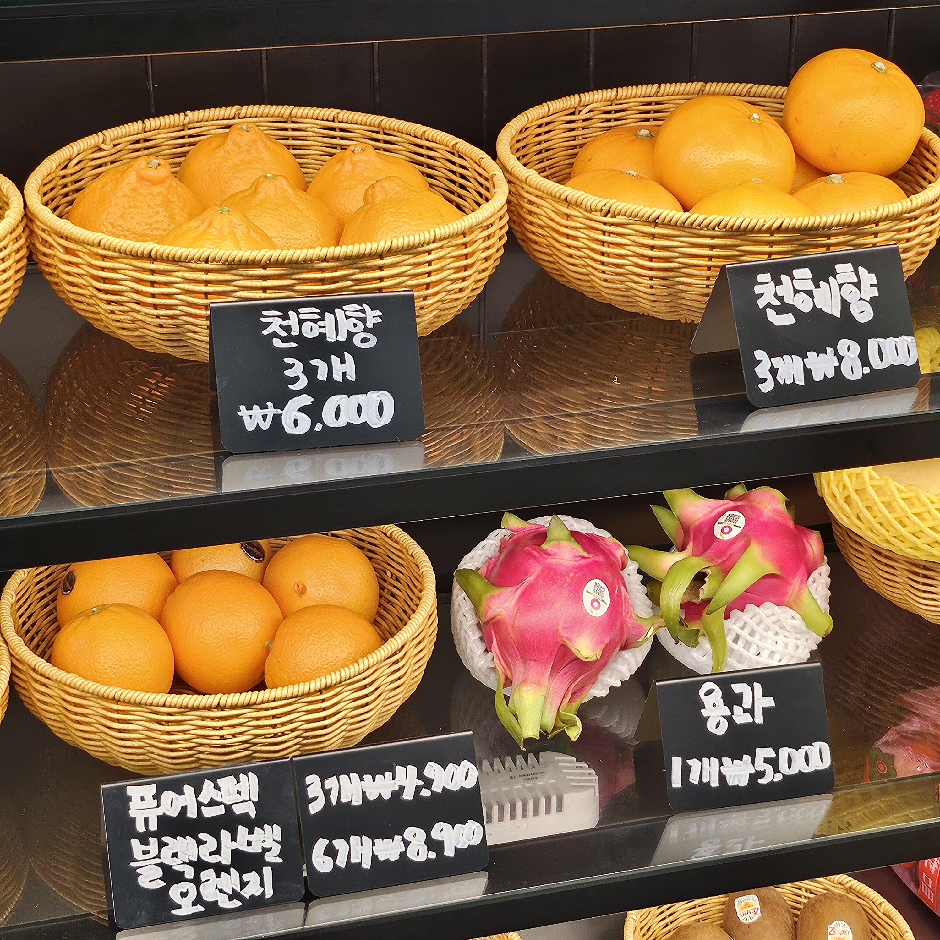 과일팜