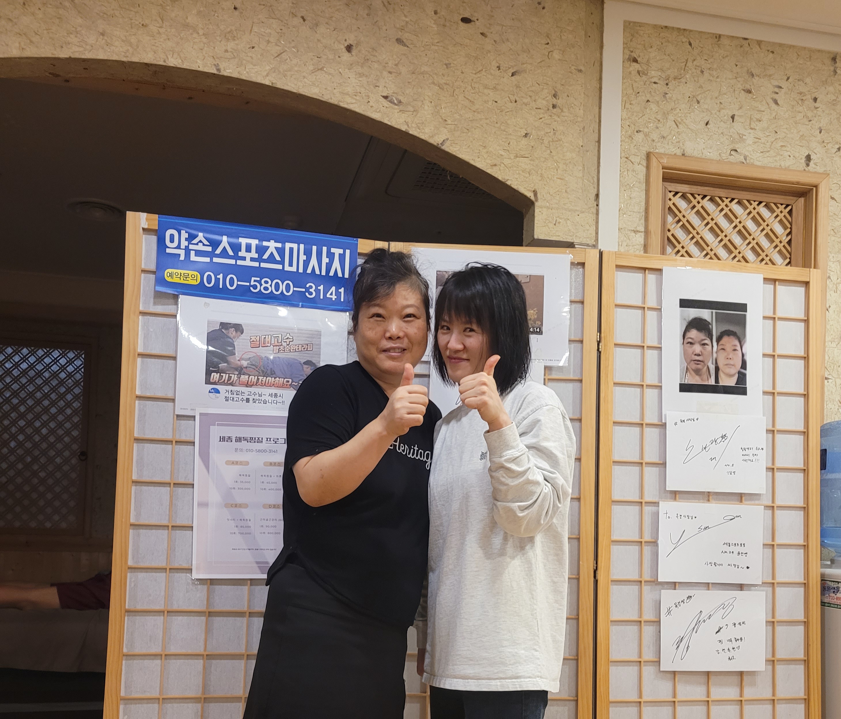세종 해독 효소원 photo 8