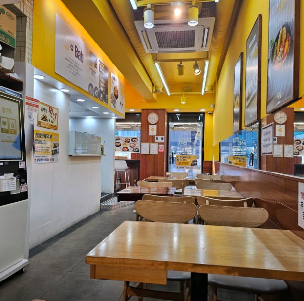 라밥 방배점