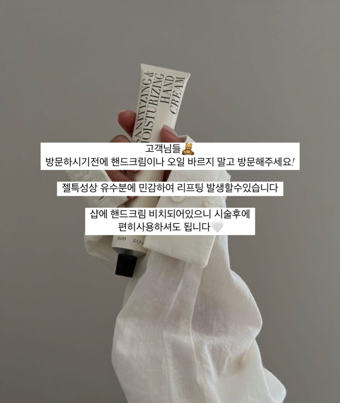 하뮤르네일