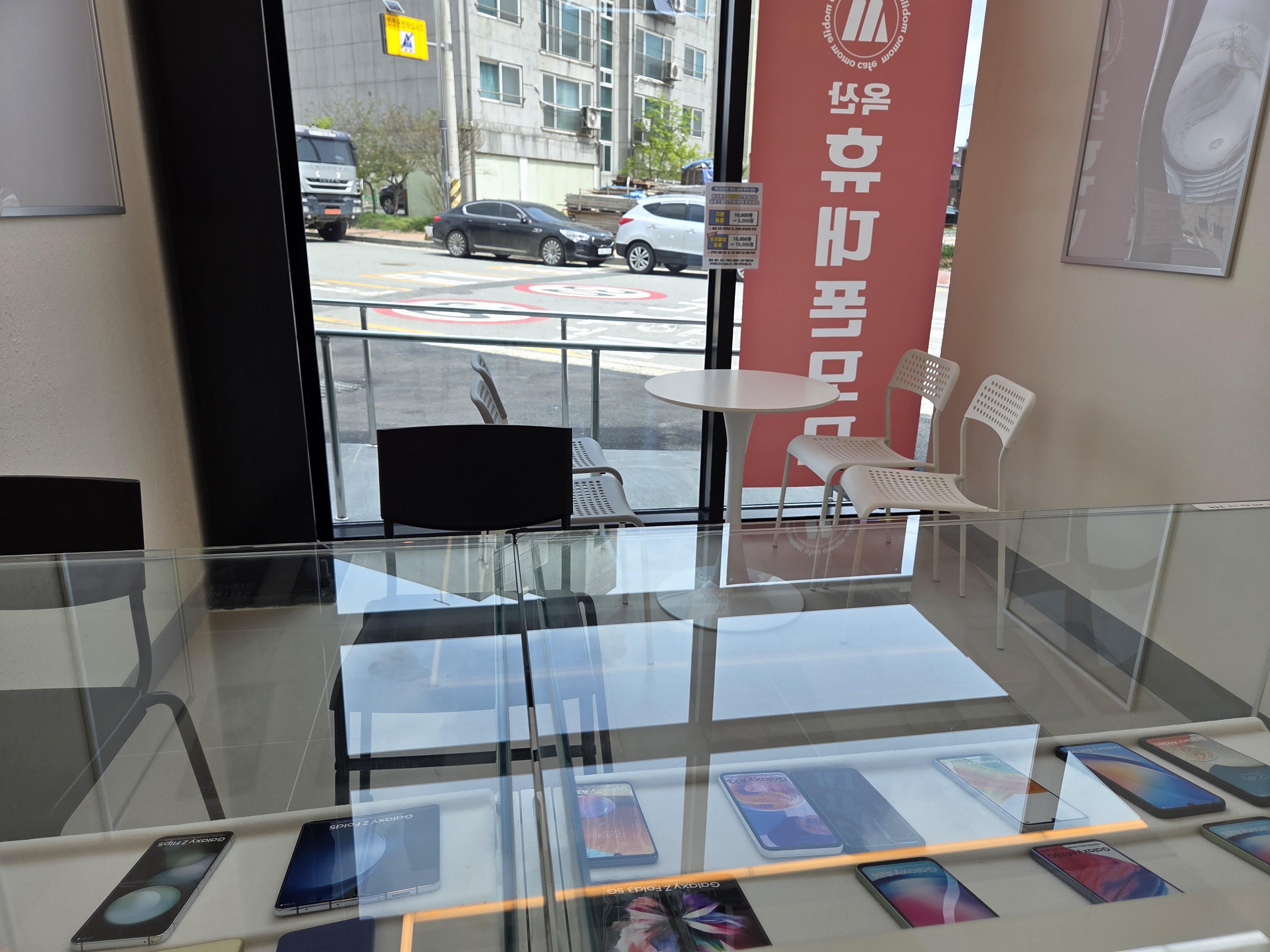 옥산휴대폰모모