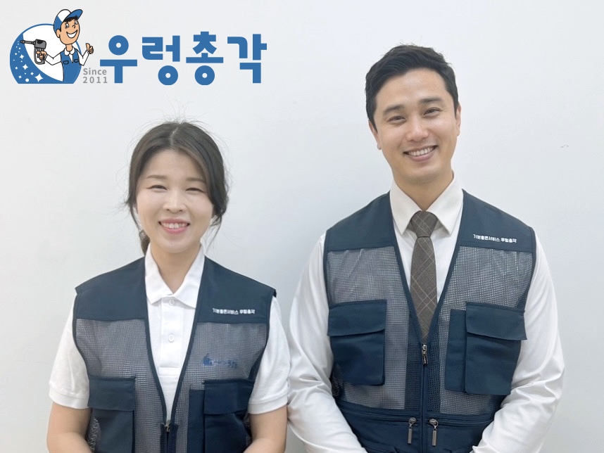 우렁총각