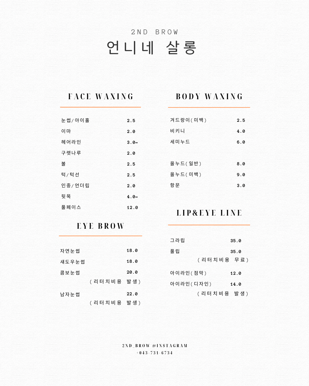 언니네살롱