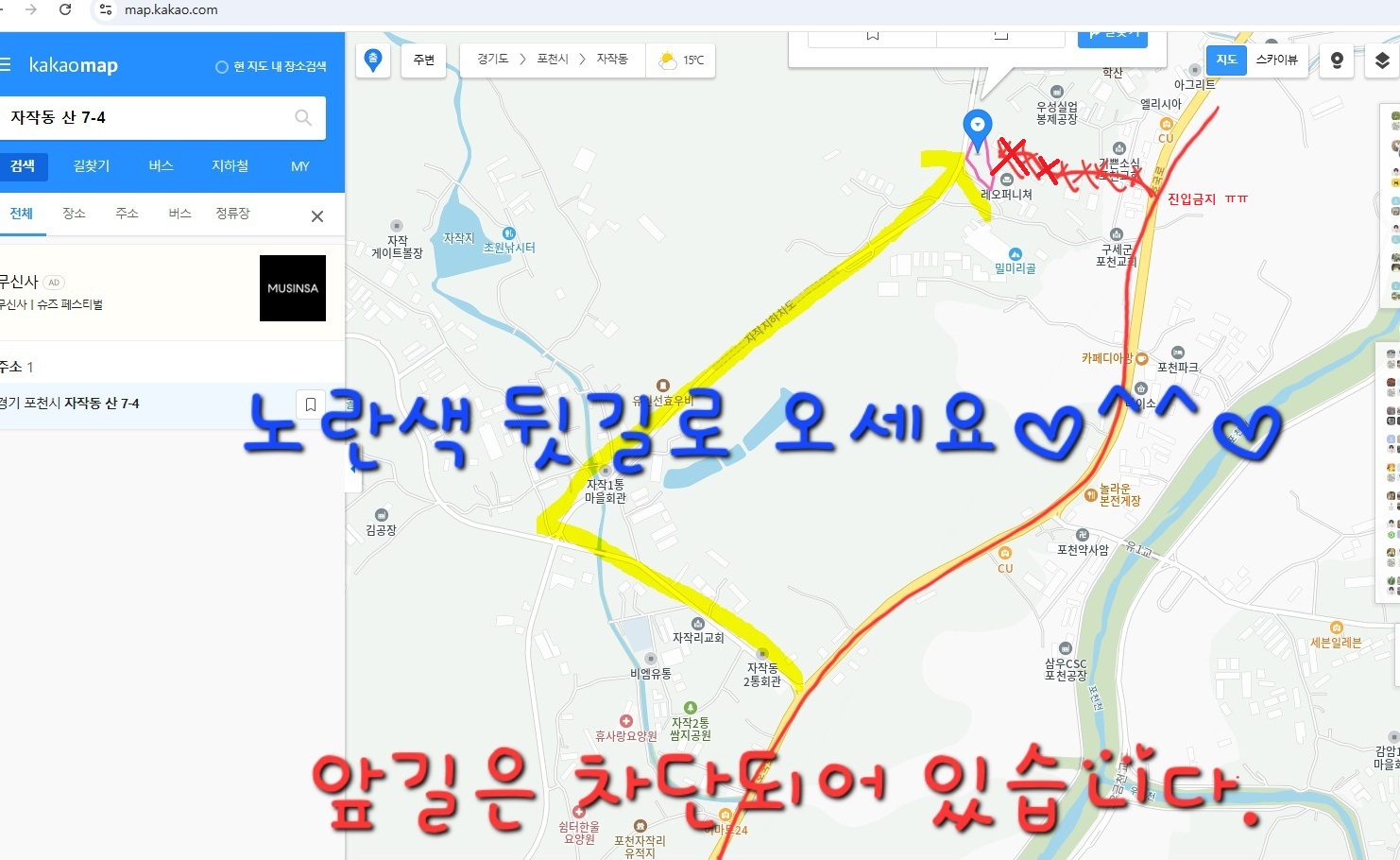전국고속화물